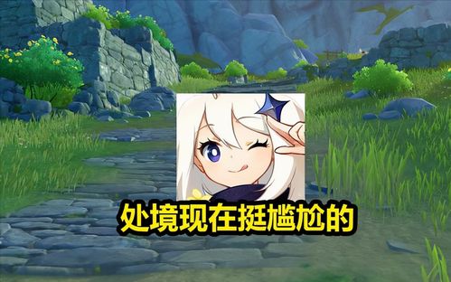 崩坏星穹铁道安卓版(图5)