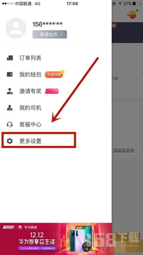 纸飞机app如何截图,轻松保存您的创意作品(图3)