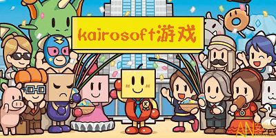 kairosoft游戏的玩点,打造你的虚拟商业帝国(图6)