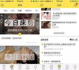 男生和女生打不出app,男生和女生打不出APP的尴尬经历(图1)