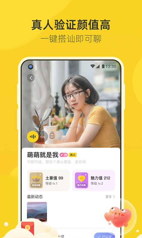 男生和女生打不出app,男生和女生打不出APP的尴尬经历(图4)