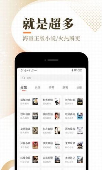 男生和女生打不出app,男生和女生打不出APP的尴尬经历(图6)