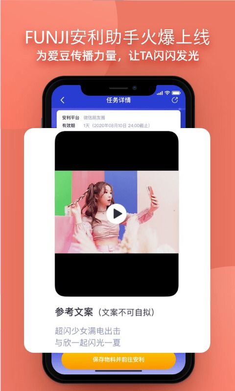 男生和女生打不出app,男生和女生打不出APP的尴尬经历(图9)