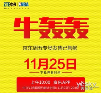 10月25日发售,伊苏10欧美版将于10月25日发售(图3)