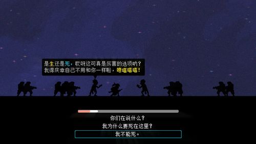 武士零全屏不了,武士零全屏问题解析及解决方法(图16)