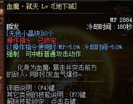 武士零全屏不了,武士零全屏问题解析及解决方法(图17)