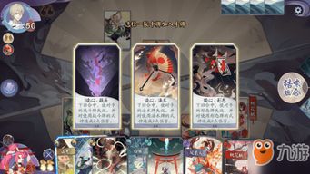 阴阳师百闻牌卡牌库,阴阳师百闻牌卡牌库全面解析(图4)