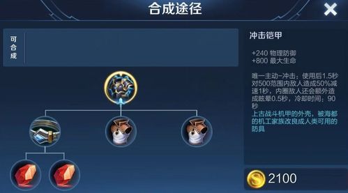 后会对周围的玩家造成200%全属性的伤害,并且还会眩晕2秒,还会眩晕,200%全属性伤害 2秒眩晕效果(图3) 后会对周围的玩家造成200%全属性的伤害,并且还会眩晕2秒,还会眩晕,200%全属性伤害 2秒眩晕效果(图3)