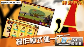 暗影部落藏宝图,暗影部落背景介绍(图3) 暗影部落藏宝图,暗影部落背景介绍(图3)
