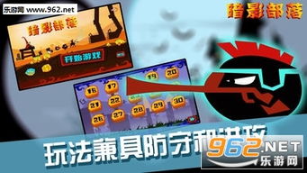 暗影部落藏宝图,暗影部落背景介绍(图2) 暗影部落藏宝图,暗影部落背景介绍(图2)
