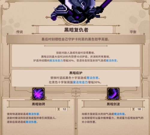 小骨英雄杀手黑暗技能有什么用,小骨英雄杀手黑暗技能的强大作用与使用技巧(图1) 小骨英雄杀手黑暗技能有什么用,小骨英雄杀手黑暗技能的强大作用与使用技巧(图1)