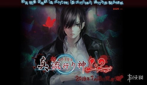真流行之神1 2中文,psp中文游戏下载网站(图2) 真流行之神1 2中文,psp中文游戏下载网站(图2)