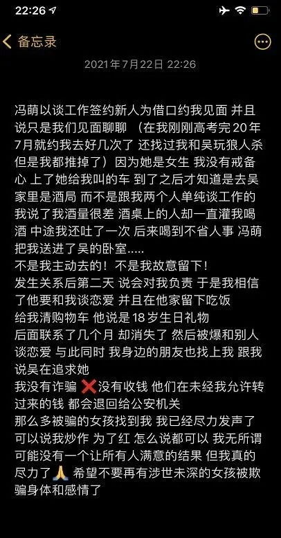 gs6和黑名单,广汽传祺GS6简介(图6)