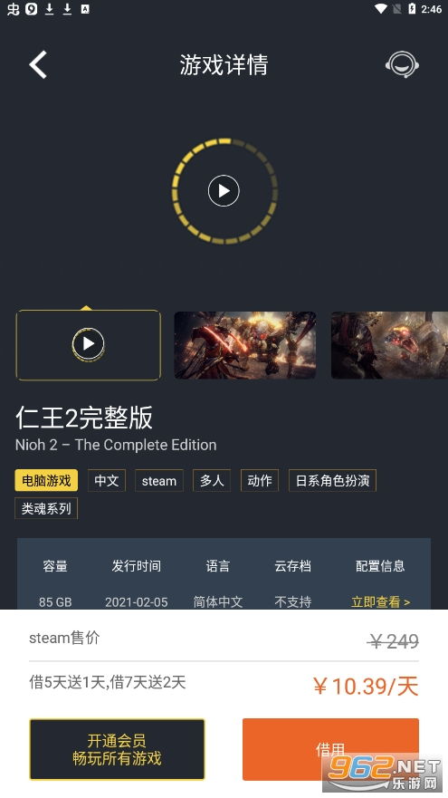 小浣熊steam助手,小浣熊Steam助手——游戏玩家的得力助手(图8)