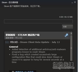 小浣熊steam助手,小浣熊Steam助手——游戏玩家的得力助手(图2)