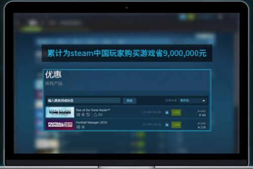 小浣熊steam助手,小浣熊Steam助手——游戏玩家的得力助手(图10)