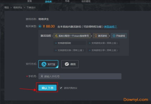 小浣熊steam助手,小浣熊Steam助手——游戏玩家的得力助手(图11)