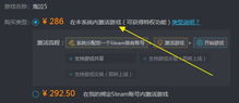 小浣熊steam助手,小浣熊Steam助手——游戏玩家的得力助手(图12)