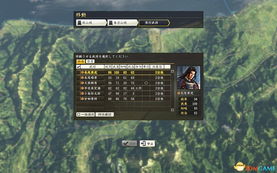 信长之野望14 cheat engine,信长之野望14威力加强版免安装中文下载(图5)