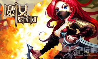 魔女小卡安卓版(图3)