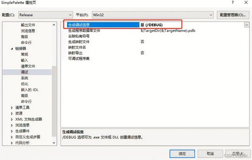 vs2023增加断点,Visual Studio 2023新增断点功能详解(图14)