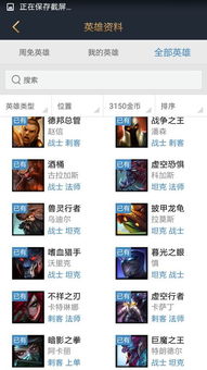 lol3150英雄性价比,英雄联盟现版本强势英雄排行