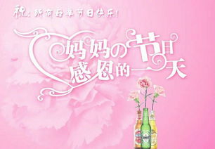 母亲节祝福语英语,Introduction to Mothers Day Celebrations(图6)