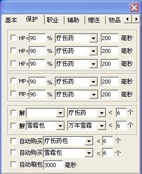 龙天辅助官网,龙天辅助官网——传奇游戏玩家的得力助手