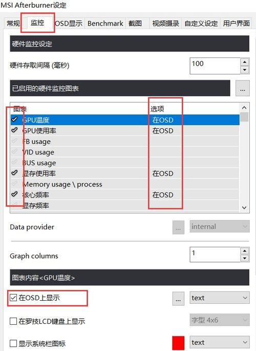 小飞机怎么调字体,小飞机字体调整指南