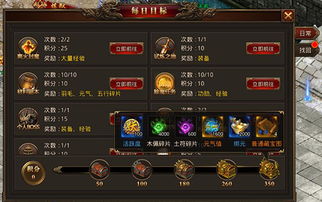 传奇世界挖宝,探索神秘宝藏的乐趣(图2)