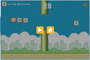 flappy48,什么是Flappy48？