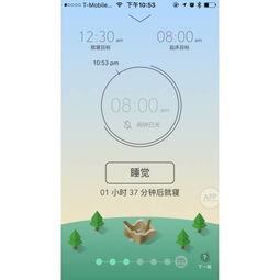 上床APP,新时代性同意的科技守护者(图5)