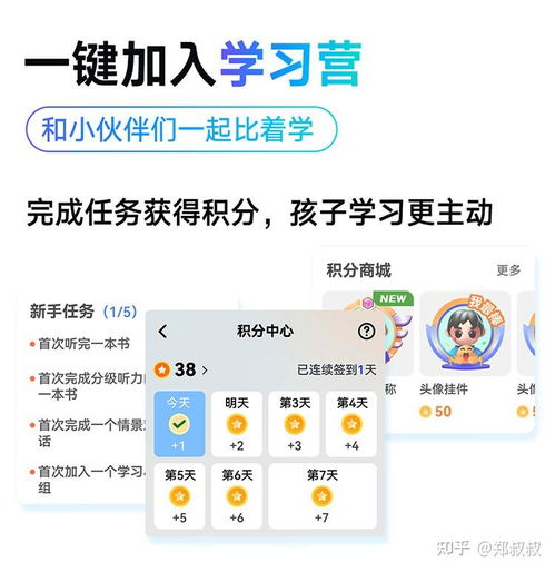 运用宝,运用“盘中宝”，开启智慧生活新篇章(图7)