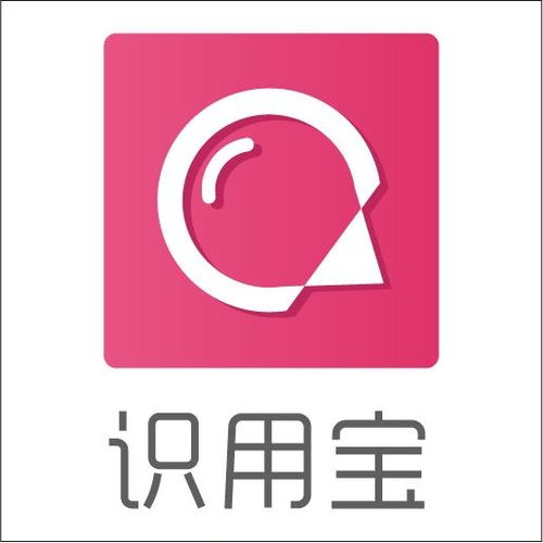 运用宝,运用“盘中宝”，开启智慧生活新篇章(图1)