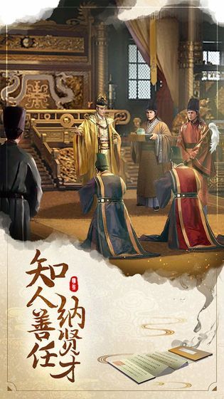 有关明朝背景的游戏,明朝背景游戏的兴起(图6)