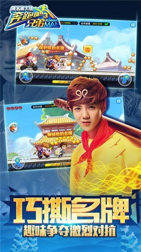 3A云游安卓版(图2)