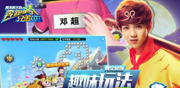 3A云游安卓版(图3)