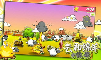 易手游安卓版(图4) 易手游安卓版(图4)