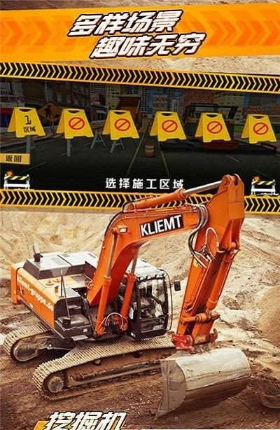易手游安卓版(图4) 易手游安卓版(图4)