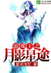 云元梦之星安卓版(图1) 云元梦之星安卓版(图1)