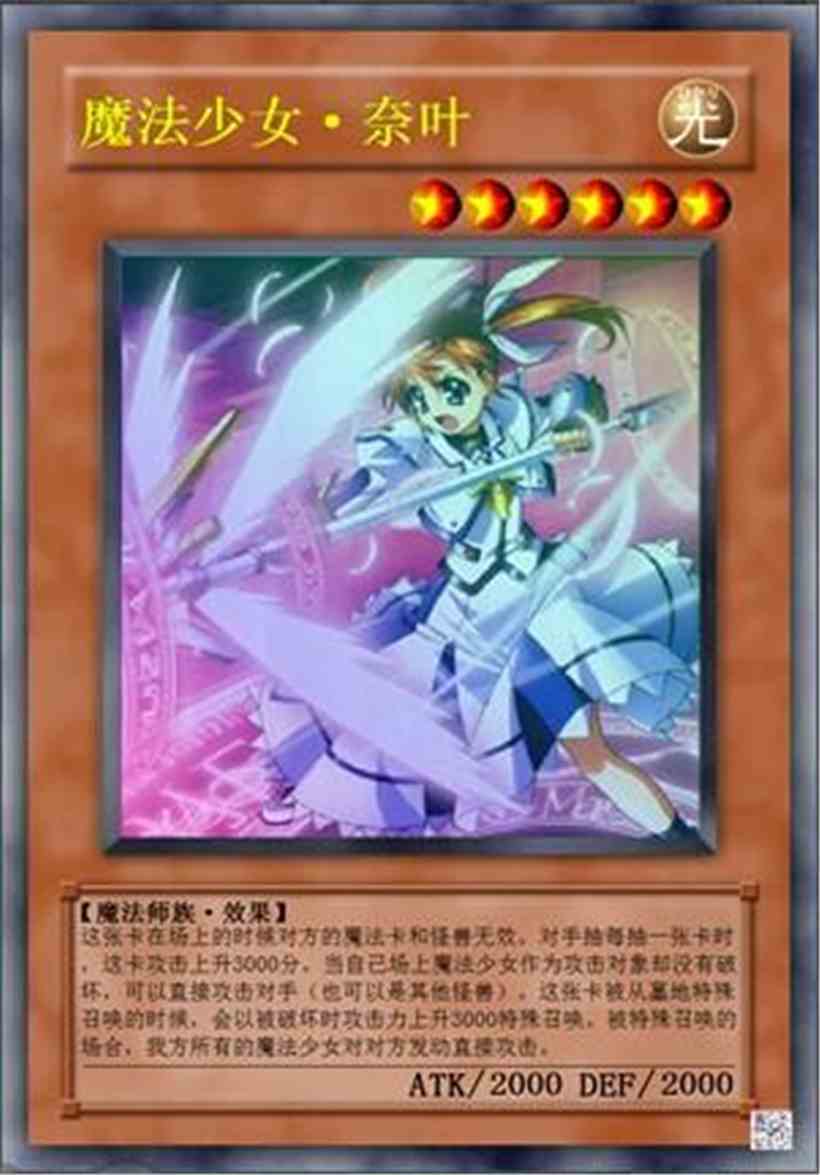云元梦之星安卓版(图11) 云元梦之星安卓版(图11)