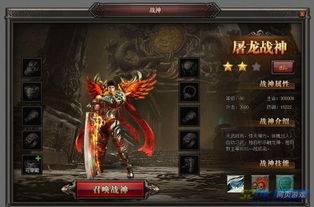 巅峰坦克安卓版(图1)