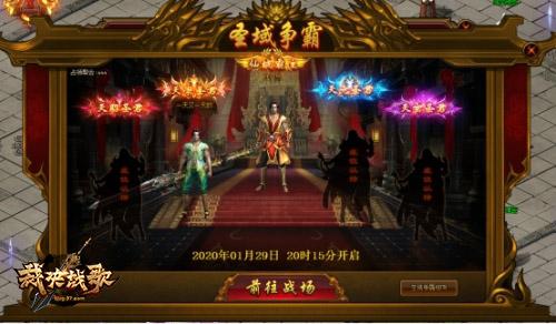 巅峰坦克安卓版(图3)