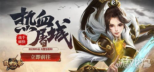 巅峰坦克安卓版(图4)
