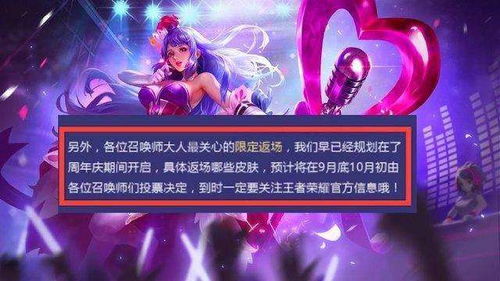 王者荣耀安卓版(图1) 王者荣耀安卓版(图1)