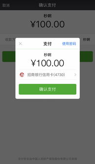 乐速通安卓版(图2) 乐速通安卓版(图2)