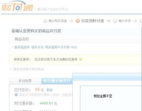 乐速通安卓版(图3) 乐速通安卓版(图3)