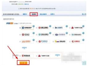 乐速通安卓版(图5) 乐速通安卓版(图5)