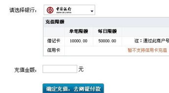 乐速通安卓版(图7) 乐速通安卓版(图7)