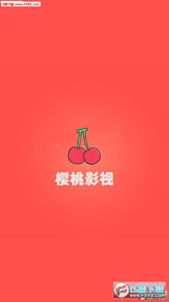 易手游安卓版(图2) 易手游安卓版(图2)